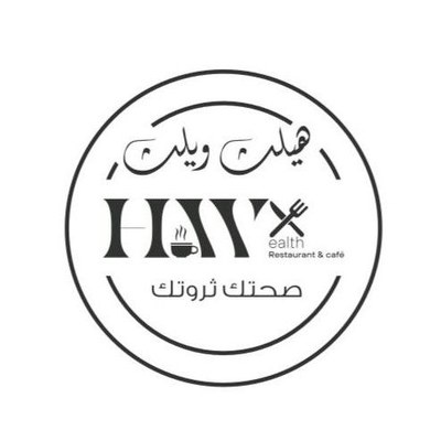 HAY'ealth Restaurant & Cafe